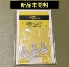 呪術廻戦 五条悟 夏油傑 家入硝子 さしす スマホスタンド アクリルスタンド