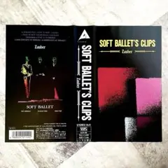 ソフトバレエ　DVD Amazon.co.jp: SOFT BALLET DVD '92~'95 : SOFT BALLET, SOFT