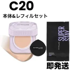 MAYBELLINE SP ステイ クリームファンデーション N30 2点セット - メルカリ