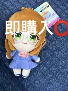 おねがいアイプリ でふぉめぬいぐるみマスコット 制服コレクション