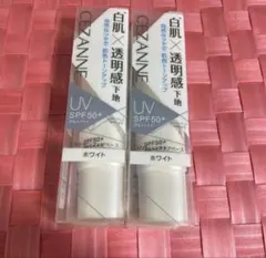 CEZANNE UVトーンアップベース ホワイト 2本セットのサムネイル