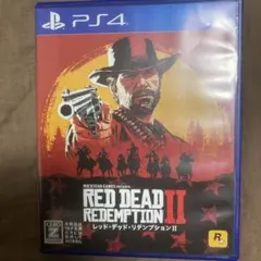 レッドデッドリデンプション2