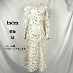 美品 index ドット柄キーネックロングワンピース M ホワイト