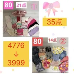 女の子 子供服 まとめ売り 90-95サイズ 49点＋おまけ スニーカー 