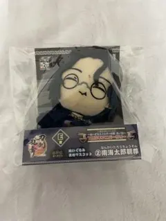 2026年最新】南海太郎朝尊 ぬいぐるみの人気アイテム - メルカリ