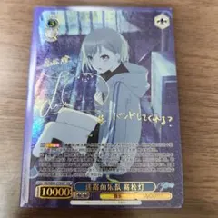 2026年最新】高松燈 ヴァイスの人気アイテム - メルカリ