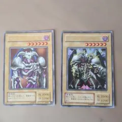 遊戯王 デーモンソルジャー 英語版 2枚 字レア DCR-057 - メルカリ