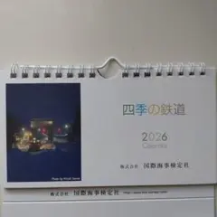 Item thumbnail for item ae4b46f9-5246-4d99-8bee-34996e18e370