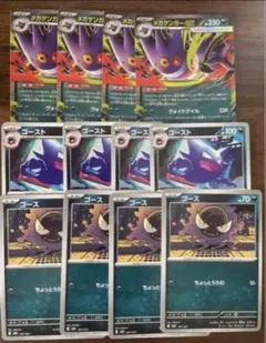 クロバット　バクフーン　ハガネール　レジェンド　 ロストリンク クロバット バクフーン ハガネール レジェンド ロストリンク - メルカリ