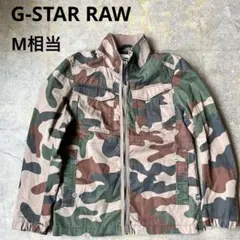 G-STAR RAW ジースターロゥ 迷彩 ミリタリージャケット M相当