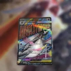 2026年最新】メガサーナイトの人気アイテム - メルカリ