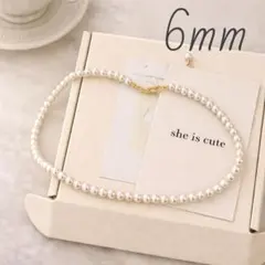6mm パール ネックレス 上品 華奢見え シンプル 結婚式 フォーマル　A
