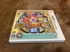 ニンテンドー3DS ソフト 妖怪ウォッチ2 本家