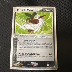 2026年最新】ワールドチャンピオンズパックの人気アイテム - メルカリ