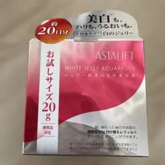 ASTALIFT ホワイト ジェリー アクアリスタ 20g
