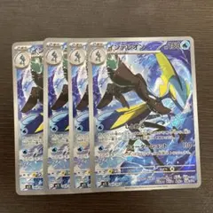 ポケモンカードゲーム　メガシンフォニア　インテレオン　ar