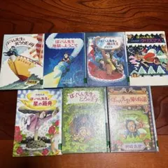 セル版 DVD クルテク もぐらくんと森の仲間たち 全6巻 全巻セット