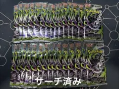 サーチ済み】ポケモンカードゲーム アビスアイ 30パック box ペリペリ