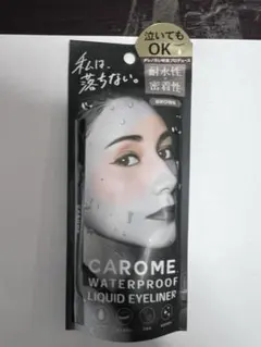 ぐーみん様 リクエスト 2点 まとめ商品