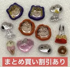 41 スヌーピー　SNOOPY ボンボンドロップシールミニ　正規品