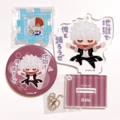 ヒロアカ いらすとや 荼毘 アクキー 缶バッジ 焦凍 限定特典パズル セット