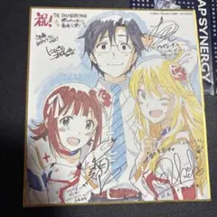 2026年最新】輝きの向こう側へ 美希の人気アイテム - メルカリ