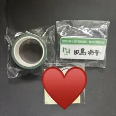 田島将吾　ネームプレート　マスキングテープ