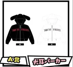 匿名配送】M!LK キャンドリ かわいすぎジップパーカー M - メルカリ