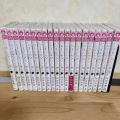 ハニーレモンソーダ 1巻〜18巻、20巻、Side Stories セット