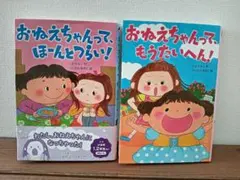 Item thumbnail for item ecfd9b71-ddd6-4898-9c7e-c36b4400ee2f