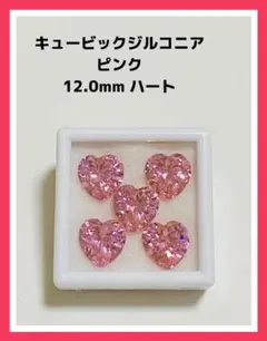 もち様 リクエスト 2点 まとめ商品