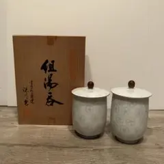 E-1 宮内庁御用達 深川製磁 組湯呑 蓋付 ペア 湯呑み 花柄 昭和レトロ