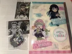 鬼滅の刃 無一郎 行冥 グッズまとめ