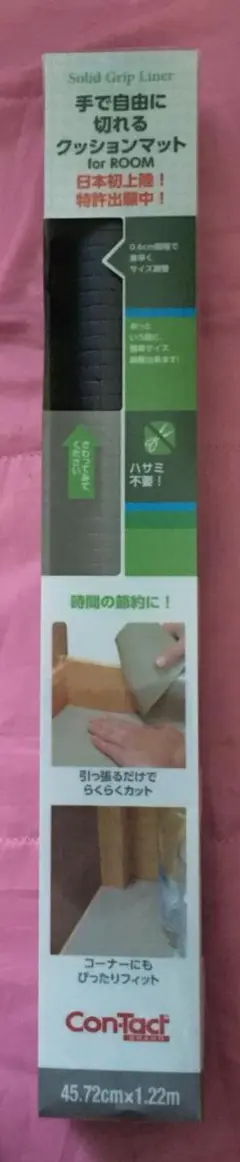 ●送料込★カーボーイ 手で自由に切れるクッションマット ブラック【新品激安】