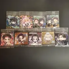 鬼滅の刃ウエハースシールまとめ売り9枚