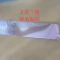 なにわ男子 LIVETOUR2025 BON BON VOYAGE 銀テ2本 ⑤