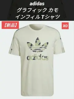 adidas グラフィック カモ インフィル Tシャツ HF4889