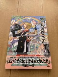 Item thumbnail for item ddc11bad-f059-4cff-be12-d3d5ad10cb08