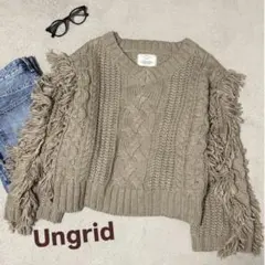 Ungrid フリンジ付きケーブルニット　セーター