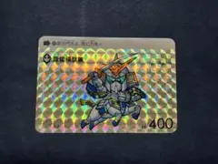 SDガンダム カードダス 謙信頑駄無 370 - メルカリ