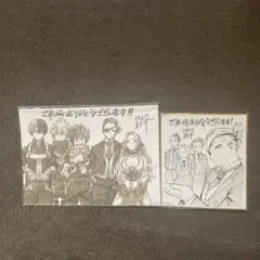 僕のヒーローアカデミア