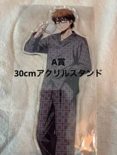 ダイヤのA 御幸一也 くじぽっぷ A賞