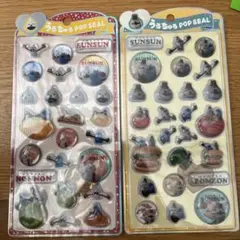 うるちゅる ボンボンドロップシール スンスン　正規品