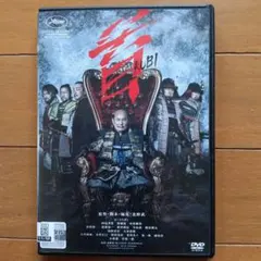 邦画・日本映画 DVD 2026年最新】DVD 邦画・日本映画の人気アイテム - メルカリ