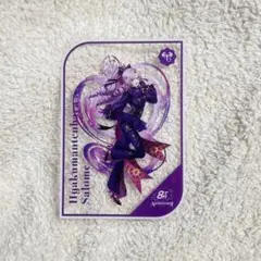 にじさんじ 8th Anniversary 特典 クリアカード 壱百満天原サロメ