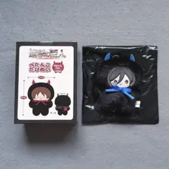 ミカサ ロフト 悪魔 たぴぬいのサムネイル