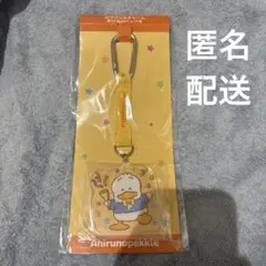 サンリオ　一番くじ　あひるのペックル アクリルチャーム