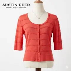 美品希少AUSTIN REED コーラル テクスチャー編み 半袖カーデ 日本製のサムネイル