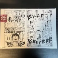 Item thumbnail for item 21138604-02ed-4f0f-8732-7d1724d6d641