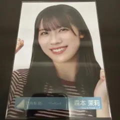 日向坂46 森本茉莉 Tシャツコーデ 生写真